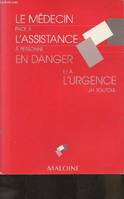 Le médecin face à l'assistance à personne en danger et à l'urgence- Jurisprudence française sur la non-assistance du médecin, droit médical international, l'organisation des secours d'urgence, jurisprudence française sur la non-assistance du médecin, d...