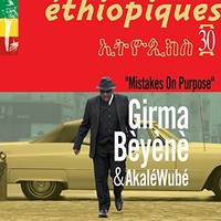 Ethiopiques 30 : Mistakes On Purpose (2 Vinyls)