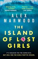 The Island of Lost Girls, A gripping thriller about extreme wealth, lost girls and dark secrets