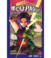 Boku no Hero Academia, Vol. 32 (Japonais)