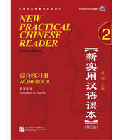 New practical Chinese reader - 2de édition - 2 - Exercices