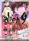 Alien Nine, 2, Alien 9 Tome II