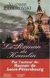 Le Roman du Kremlin