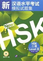 New HSK - 2 - Livre+CDmp3