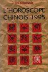 L'horoscope chinois 1995