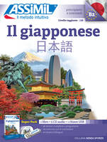 Il giapponese (superpack)