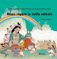 Nüwa répare la voûte céleste, Contes populaires de Chine illustrés par un grand peintre chinois