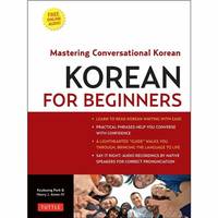 Korean for Beginners /anglais/corEen