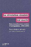 La Révolution sioniste est morte, Voix israéliennes contre l'occupation, 1967-2007