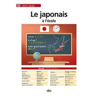 Le japonais à l'école