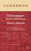Dictionnaire kuai su shun chang chinois - français, Les caractères chinois tout naturellement accessibles