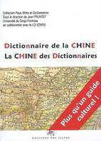 Dictionnaire de la Chine  La Chine des dictionnaires, la Chine des dictionnaires