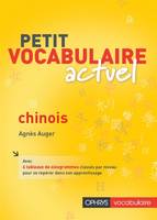 Petit vocabulaire actuel - chinois