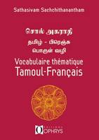 Vocabulaire thématique tamoul-français, Livre