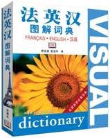 Dictionnaire Français-Anglais -Chinois en images   French English Visual triilingual Dictionary, Fa-ying-han tujie cidian