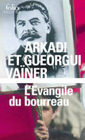 L'Évangile du bourreau