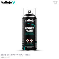 Noir Hobby Paint Vallejo