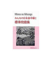 MINNA NO NIHONGO INTERM. 1 - CAHIER D'EXERCICES