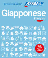 Giapponese primi passi (cahier d'exercices)