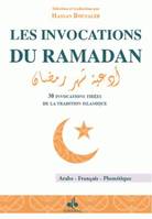 Invocations pour le mois de Ramadan, [arabe-français-phonétique]