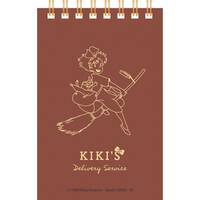 Carnet à spirales gauffré  Kiki sur son balai - Kiki la petite sorcière