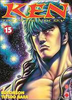 15, Ken T15 fist of the blue sky, fist of the blue sky