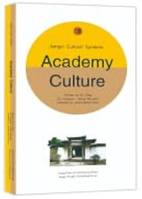 Chinese education histoire : Academy Culture, Jiangxi cultural symbols