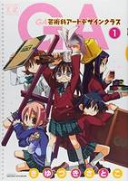 1, GA  ART DEPARTMENT ART DESIGN CLASS 1 (MANGA VO JAPONAIS)