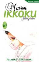 10, Maison Ikkoku -Tome 10-, Juliette je t'aime