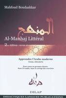 Al-Manhah Littéral 2, Apprendre l'Atabe moderne - Niveau intermédiaire