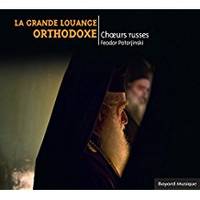 La grande louange orthodoxe