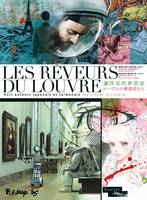 Les rêveurs du Louvre, Huit auteurs japonais et taïwanais revisitent le Louvre pour l'exposition Louvre 9