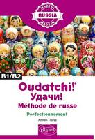 Oudatchi! - Méthode de russe - Perfectionnement - B1/B2