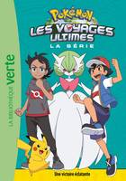 26, Pokémon Les voyages ultimes 26 - Une victoire éclatante