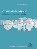 Le bain collectif en Égypte, 2, Collective baths in Egypt