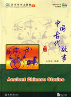 Ancient Chinese Stories 中国古代故事 (第二版） Manuel + 2 cahiers d'exercices (A & B)