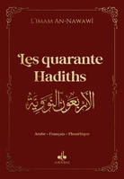 40 Hadith  (9x13) - Bordeaux