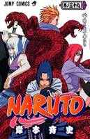 NARUTO 39 (MANGA VO JAPONAIS)