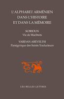 L'Alphabet arménien dans l'histoire et dans la mémoire, Vie de Machtots par Korioun / Panégyrique des Saints Traducteurs par Vardan Areveltsi