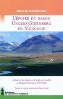 L'épopée du baron Ungern-Sternberg en Mongolie., mémoire d'un témoin sur le temps des troubles en Mongolie extérieure, 1919-1921