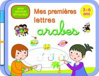 PREMIERES LETTRES ARABES - MES PREMIERES LETTRES ARABES, MES PREMIÈRES LETTRES ARABES