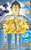 29, Sket Dance T29, Le club des anges gardiens