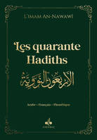 40 Hadith  (9x13) - Vert