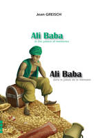 Ali Baba in the palace of memories