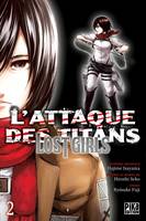 2, L'attaque des titans, Lost girls
