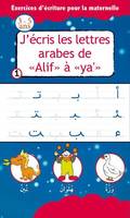 J'ECRIS LES LETTRES ARABES DE ALIF A YA