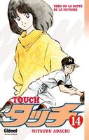 14, Touch - Tome 14