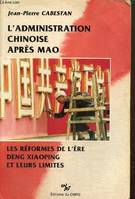 L'administration chinoise après Mao - Les réformes de l'ère Deng Xiaoping et ses limites, les réformes de l'ère Deng Xiaoping et leurs limites