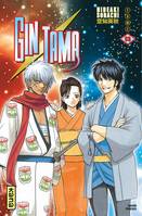 Gin Tama, 69, Comme les gens ont tendance à vous détester si vous leur parlez de vos vieux exploits, il vaut mieux laisser quelqu'un d'autre les raconter à votre place