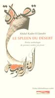 Le spleen du désert, petite anthologie de poèmes arabes en prose